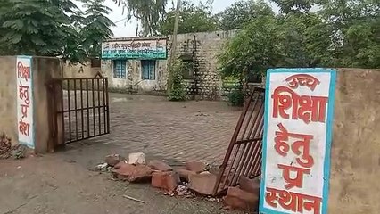 Children's lives in danger: 7 dilapidated schools in the district, 41