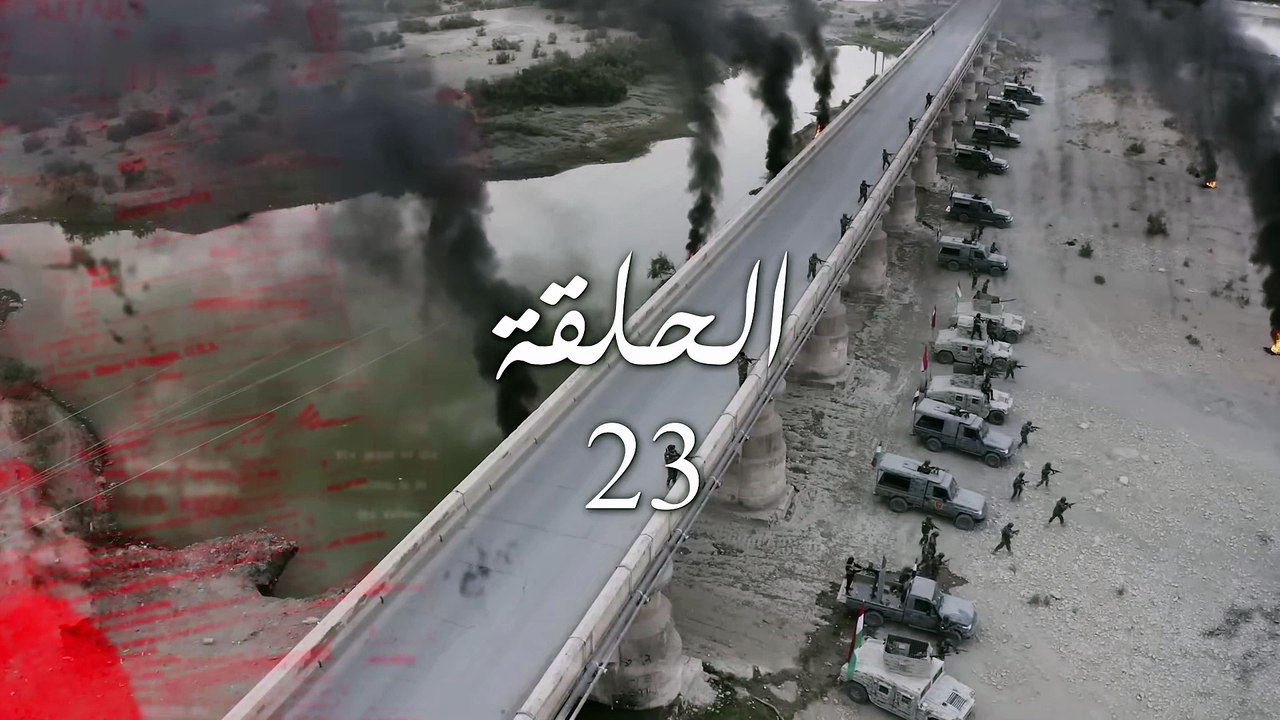 ليلة السقوط - الموسم1 - الحلقة23