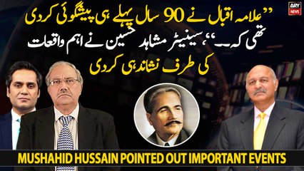 "Allama Iqbal had predicted 90 years ago that...," Senator Mushahid Hussain