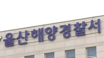 레저축제 열리던 해수욕장에서 안전요원 숨져 / YTN