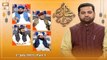 Shan e Eid ul Azha 2023 | LHR Studio | Eid Day 3 | 1st July 2023 | Part 3 | ARY Qtv
