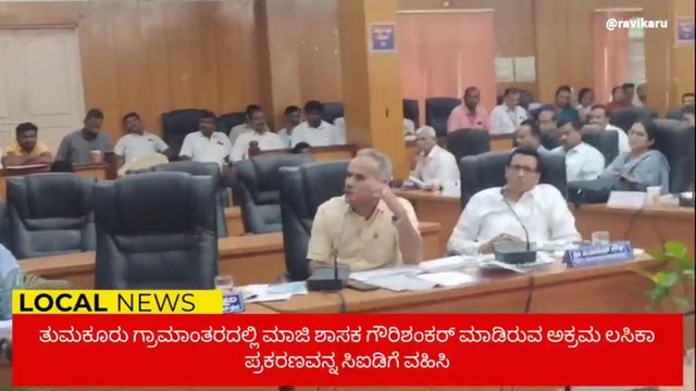 ಮಾಜಿ ಶಾಸಕರ ವಿರುದ್ಧ ಸಿಐಡಿ ತನಿಖೆಗೆ ಆಗ್ರಹಿಸಿದ್ಯಾಕೆ ಶಾಸಕ ಸುರೇಶ್ ಗೌಡ