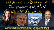 Economist Mehtab Haider opens up on reality of Pak-IMF agreement