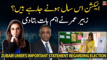 Zubair Umar's important statement regarding election