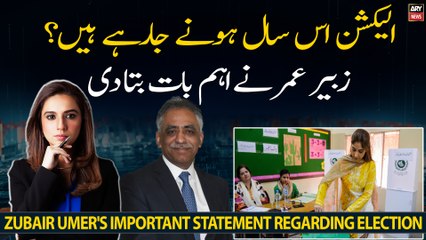 Zubair Umar's important statement regarding election
