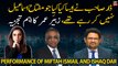 Zubair Umar comments on Miftah Ismail and Ishaq Dar's performance as Finance Minister