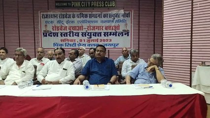 रोडवेज कार्मिकों ने किया आंदोलन का एलान