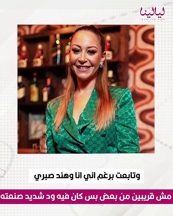 منة شلبي تكشف عن حقيقة خلافها مع هند صبري