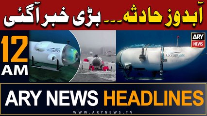 ARY News 12 AM Headlines 2nd July |   ....
