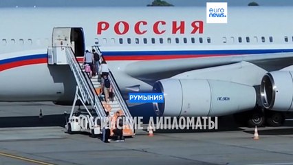 Посольство РФ в Бухаресте покидает Румынию 🇷🇺