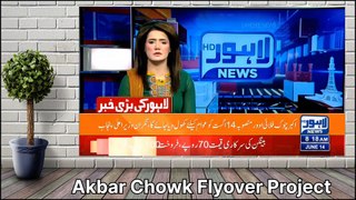 Akbar Chowk Flyover Map|Akbar Chowk Flyover Design|Akbar Chowk Flyover|Akbar Chowk Flyover Project