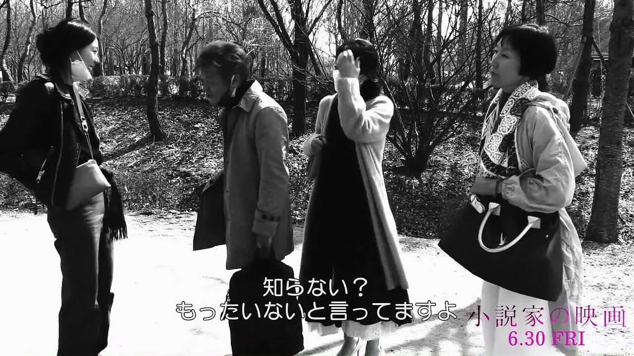 映画『小説家の映画』本編映像