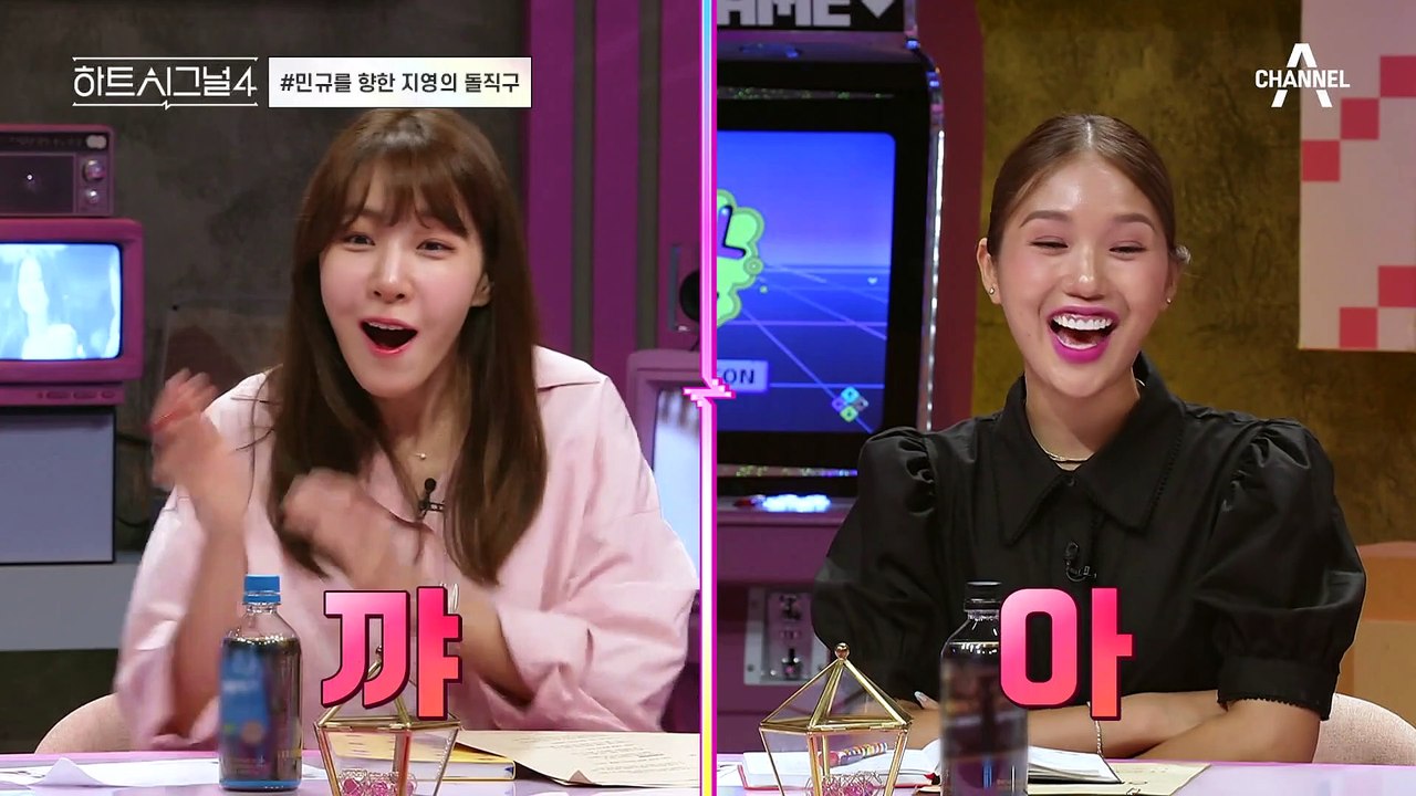 달달했던 지민규 카풀이 살벌해졌다?! 요동치는 민규의 마음X_X #하트시그널 #김지민...