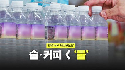 전국이 푹푹 찌는 '무더위'...폭염 대비법은? [앵커리포트] / YTN