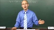24 - 최강수준의 영어실력을 보장하는 절 → 구로 고치기