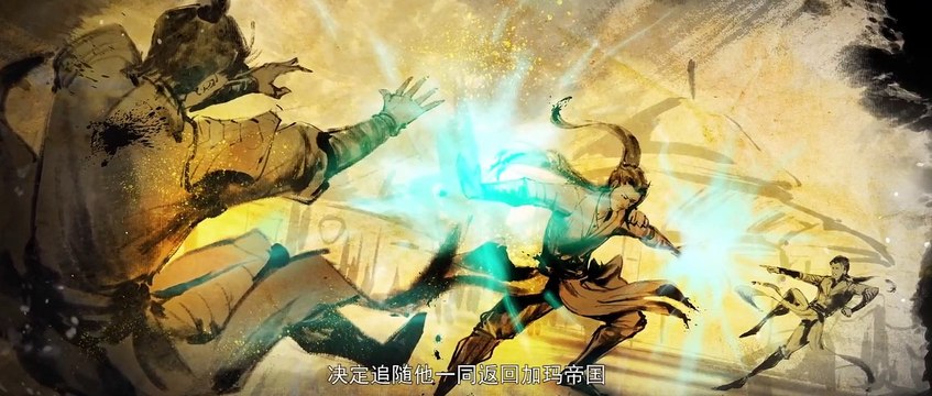 Multi Sub 【斗破苍穹年番】- Battle Through The Heavens - Chapter 51 #btth #xiaoyan