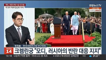 [뉴스초점] 푸틴, 반란사태 수습 안간힘…"평화협상 지지" 과반 넘어