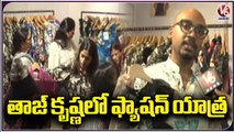 F2F With Venkat Gaddam _ Fashion Yatra Designer Exhibition In Taj Krishna At Banjara Hills _V6 News