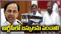 RTC JAC Ashwathama Reddy Fires On CM KCR For Employee Assurance _ V6 News