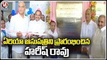 Minister Harish Rao Inaugurated  Area Hospital On Eve Of Doctors Day _ V6 News