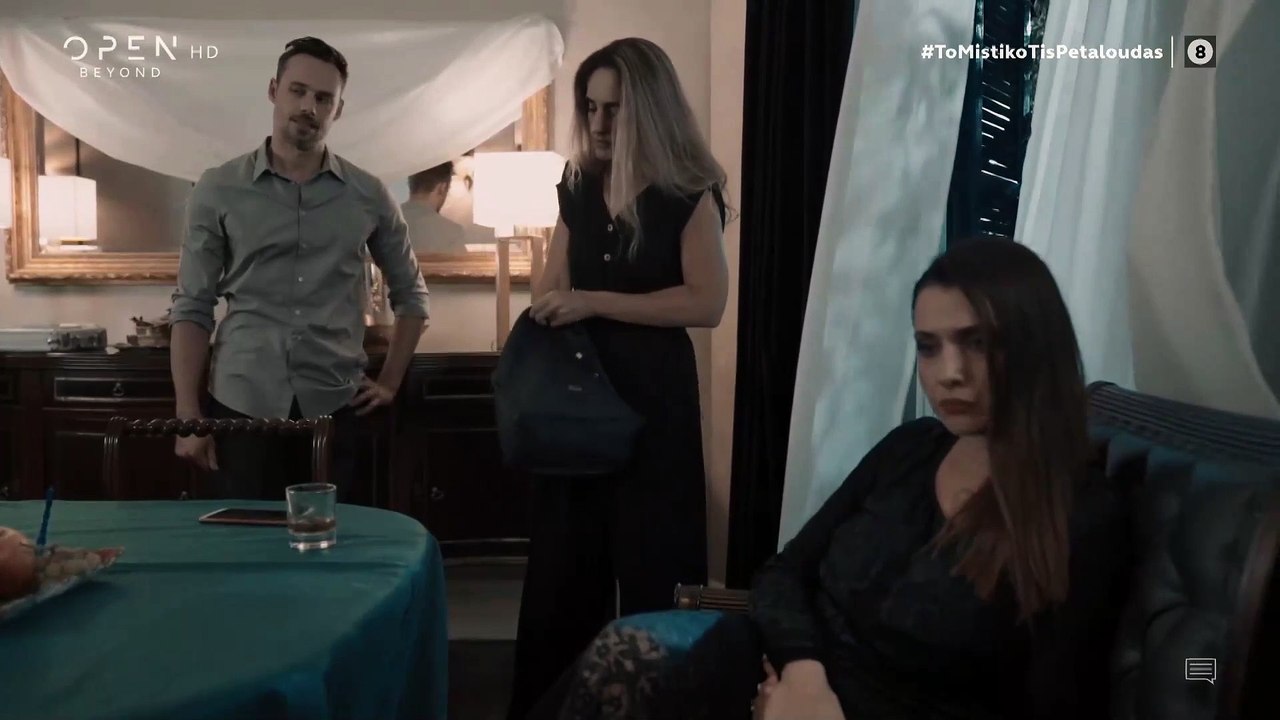 Το Μυστικό Της Πεταλούδας - Επεισόδια 11 & 12 (HD)