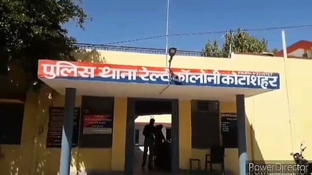 साजिश रचकर किया लोन निकालने का खेल, पार्षद, बैंक प्रबंधक सहित 8 के खिलाफ मामला दर्ज