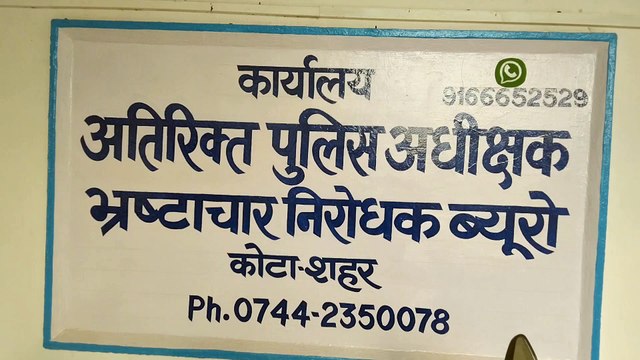रिश्वत लेने के मामले में जेके लोन अस्पताल के पूर्व अधीक्षक के विरूद्ध कोर्ट में चालान पेश