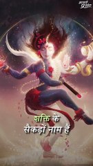 बच्चियों के ऐसे नाम! || आचार्य प्रशांत