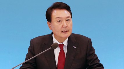 尹 "통일부는 북한지원부 아냐...이제 달라질 때" / YTN