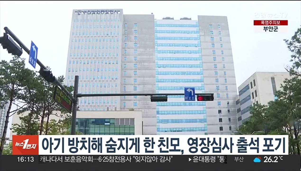 아기 방치해 숨지게 한 친모, 영장심사 출석 포기