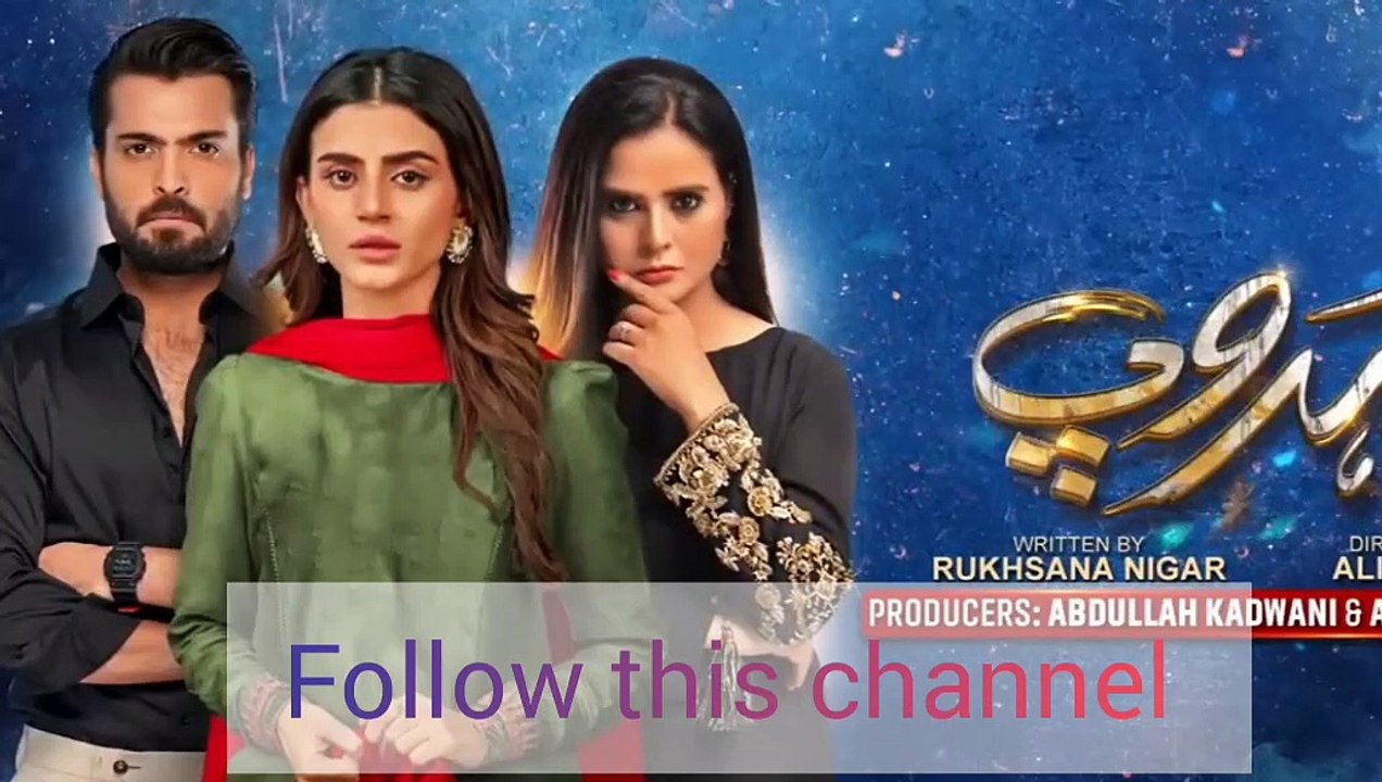 Behroop Episode 71