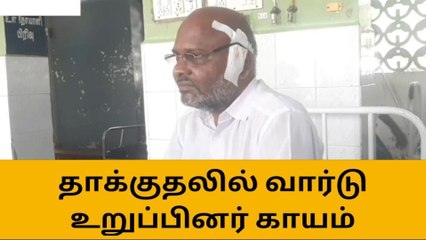 துறையூர்: வார்டு உறுப்பினரை தாக்கிய நபர் கைது!