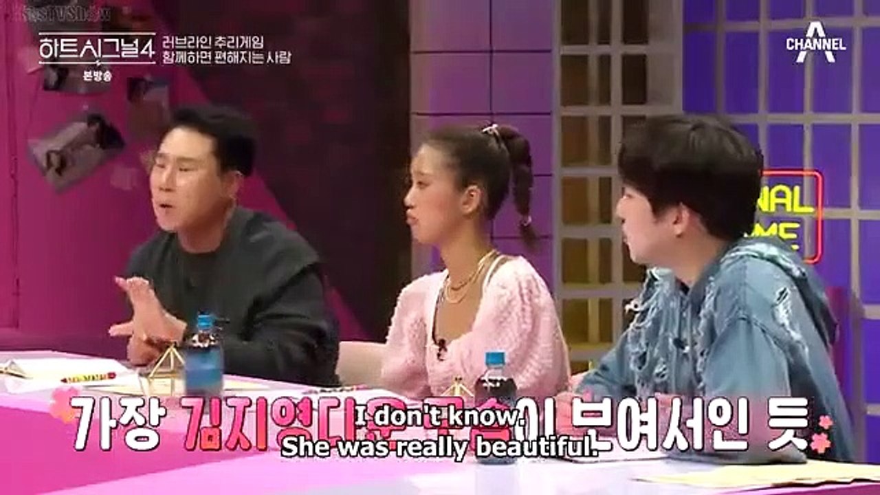 Heart Signal S 4 (2023) Ep 7 (EngSub) part 1/1 part 1/1