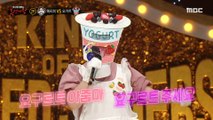 [Talent] Yogurt song that you sing with rock vocalization of 'Yogurt', 복면가왕 230702