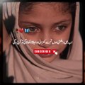 Rula Dene Wala Bayan Ajmal Raza Qadri - Heart Touching Bayan - Emotional Bayan