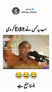 Jis ny ye video nhi dekhi to Kuch ni dekha