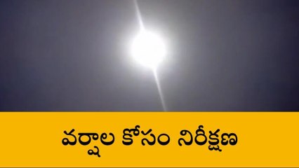 పిఠాపురం: నైరూతి వచ్చిన మండుతున్న ఎండలు