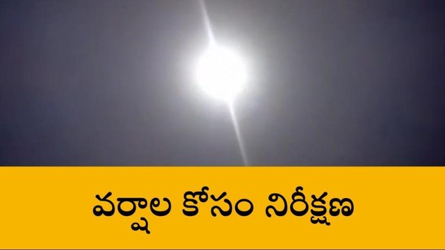 పిఠాపురం: నైరూతి వచ్చిన మండుతున్న ఎండలు