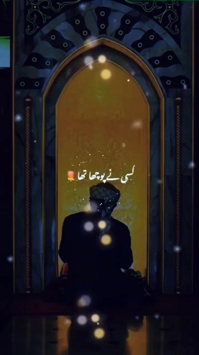 Ek Allah wale Se Kisi Ne__Maulana tariq jameel bayan short clip#islam #dailyislamicvideos #shorts