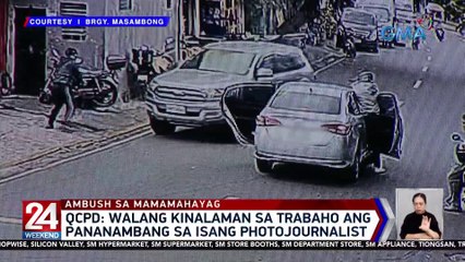 Walang kinalaman sa trabaho ang pananambang sa isang photojournalist — QCPD | 24 Oras Weekend