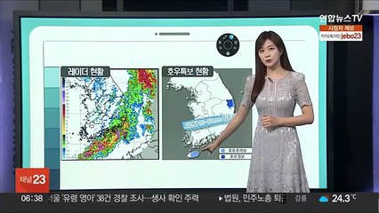 [날씨클릭] 경북·제주 호우특보, 오전까지 장맛비…낮에는 무더위
