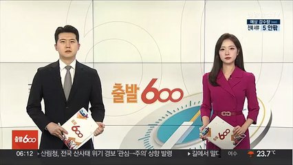 Download Video: 여야, IAEA 보고서 대응방안 논의 의총 개최