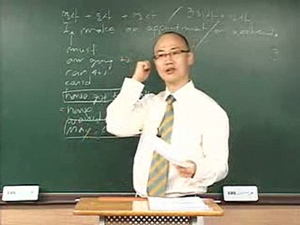 32 - 조동사 현장에서 이런 감각으로 쓰세요