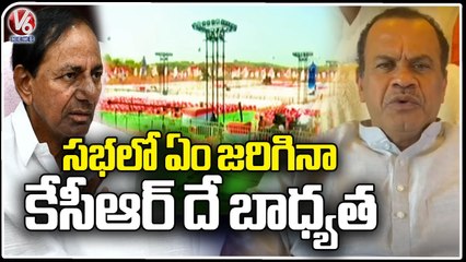 Komatireddy Venkat Reddy Warning To KCR For Stopping Khammam Meeting Vehicles _ V6 News