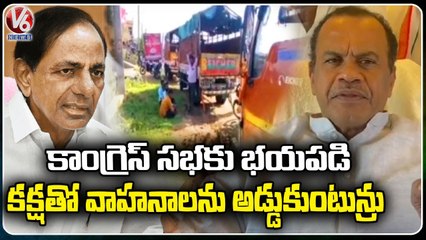 Komati Reddy Venkat Reddy Serious On Govt Restriction To Khammam Public meeting _ V6 News