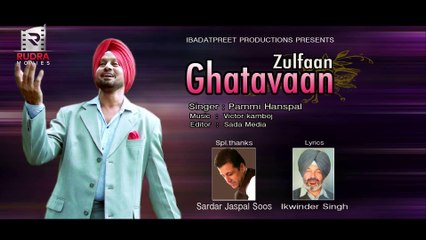 ZULFAAN GHATAVAAN | PAMMI HANSPAL | IKWINDER SINGH | GAZAL