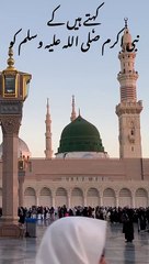 dukh takleef or pareshani ki dua | ya hayyu ya qayyum birahmatika astaghees | ya hayyu ya qayyum