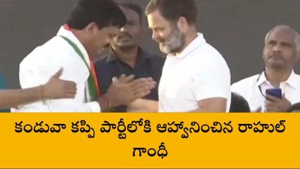 రాహుల్ గాంధీ సమక్షంలో కాంగ్రెస్ లో చేరిన పొంగులేటి శ్రీనివాస్ రెడ్డి