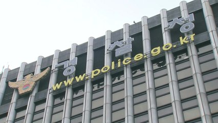 영아살해범 77%가 10·20대...유기도 20대 이하가 59% / YTN