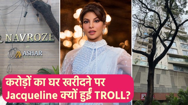 Jacqueline Fernandez ने खरीदा करोड़ों का New House, Sukesh का नाम लेकर Users ने किया TROLL! FilmiBeat